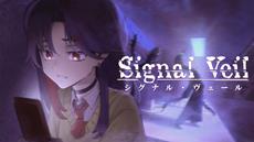 A 90s Anime-Inspired Survival Horror Where a Haunted Phone Is Your Only Guide