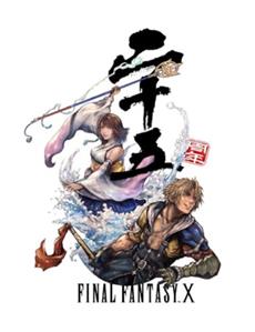 Final Fantasy X | X-2 HD REMASTER ab sofort f&uuml;r Nintendo Switch 2 erh&auml;ltlich