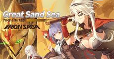 Hit Mecha Battler Iron Saga Announces Great Sand Sea Event