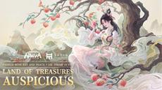 NARAKA: BLADEPOINT Unites with Shanghai Museum to Bring Ancient Chinese Treasures into its Treasure-hunting Game Mode