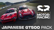 Project Motor Racing: Japanese GT500 Pack ver&ouml;ffentlicht