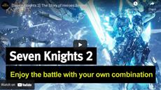 Seven Knights 2 ab sofort auch f&uuml;r PC!