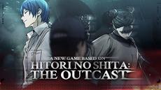 Supernatural Martial Arts Anime Hitori No Shita: The Outcast Debuts New Game Trailer