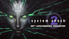 System Shock<sup>&reg;</sup> 2: 25th Anniversary Remaster Infects PC and Consoles on June 26, 2025