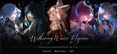 Wuthering Waves: Elysium Anime Announced by Kuro Games
